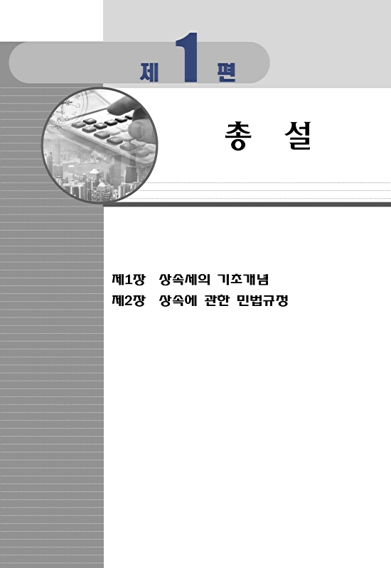 페이지 확대