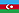 아제르바이잔공화국