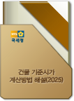 2025ǹؽðؼ.pdf
