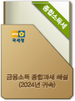 2024ͼӱҵհؼ.pdf