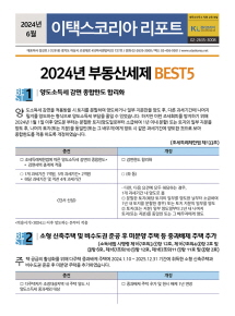 Ǳ 캸ƾ ϴ 2024 ε  BEST 4