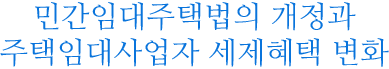 �ΰ��Ӵ����ù��� ������ �����Ӵ����� �������� ��ȭ